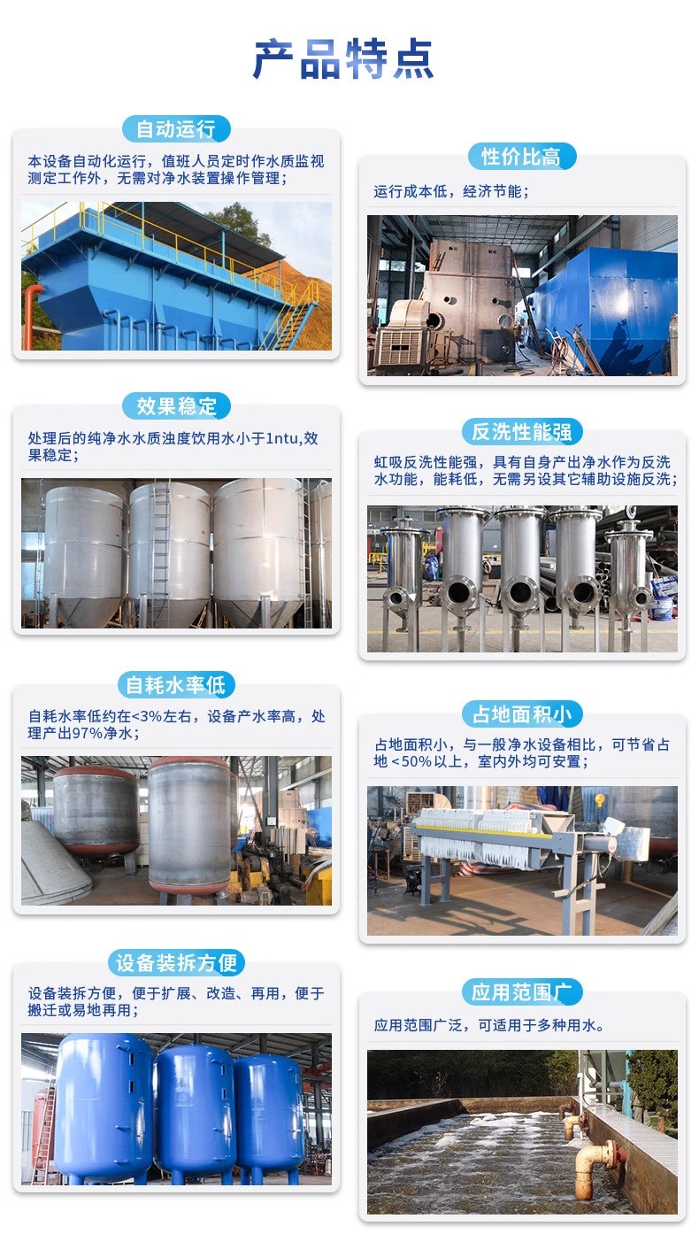 南岳科技赋能未来：一体化污水处理设备开启生活废水治理新纪元